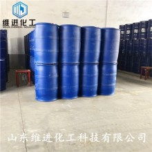 2020烷烴化工原料價格 報價 烷烴化工原料批發(fā) 第4頁 化工網