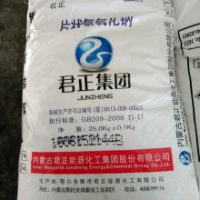 2020醚類化工原料價格 報價 醚類化工原料批發(fā) 化工網(wǎng)