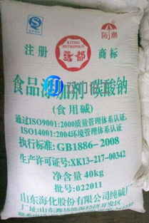 廣州雙門化工優(yōu)勢(shì)供應(yīng) 純堿 碳酸鈉 食品添加劑 食用純堿