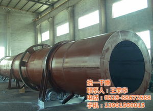 滾筒干燥機 低價格 滾筒干燥機的價格