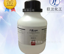 實驗室分析試劑優質商家置頂推薦產品