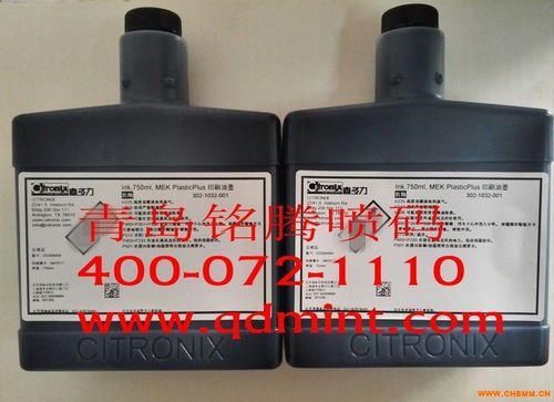 喜多力專用塑料制品高附著墨水 化工機械網