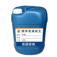 基礎(chǔ)油150N相關(guān)產(chǎn)品推薦