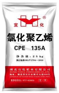 化工產(chǎn)品