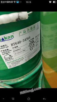 回收各種庫存化工產(chǎn)品原料