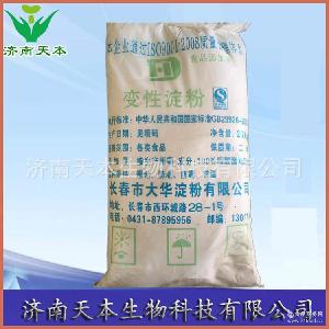濟(jì)南玉米淀粉供應(yīng)價(jià)格 型號 圖片