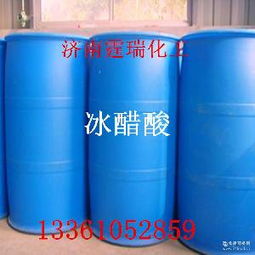 工業(yè)級冰醋酸 工業(yè)級冰醋酸價(jià)格 報(bào)價(jià) 工業(yè)級冰醋酸品牌廠家