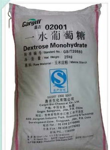 庫存化工原料 庫存化工原料批發 庫存化工原料供應 郵編商務網youbian.com