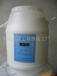 羅定市青云精細化工廠