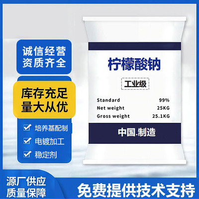 生物化工