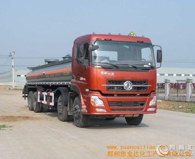 【許昌市液堿GB209-2006-專業(yè)化工產(chǎn)品-現(xiàn)貨供應(yīng)】-鄭州市龍達(dá)化工產(chǎn)品-鄭州網(wǎng)商匯