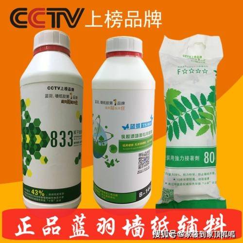 2020年中國(guó)糯米膠十大名牌排名
