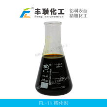  成都市武侯區(qū)西和泰化工產(chǎn)品經(jīng)營部 主營 精細(xì)化工產(chǎn)品 酵素粉