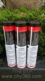 白鉬超 安治化工 白鉬超潤(rùn)滑脂 食品級(jí)潤(rùn)滑脂價(jià)格 廠家 圖片