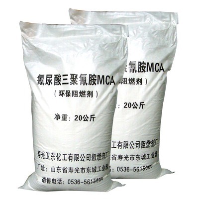 壽光衛東化工阻燃劑廠-環保,橡塑,電工電氣,儀器儀表-