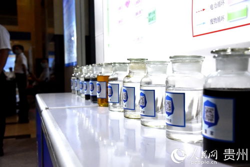 貴州省重點化工產品產銷對接會在貴陽舉行