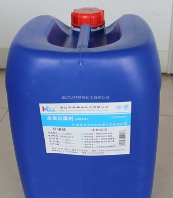 濟南現(xiàn)貨供應殺菌劑 1227 殺菌滅藻劑 市場最低價 全國發(fā)貨 _供應信息_商機_中國化工儀器網(wǎng)