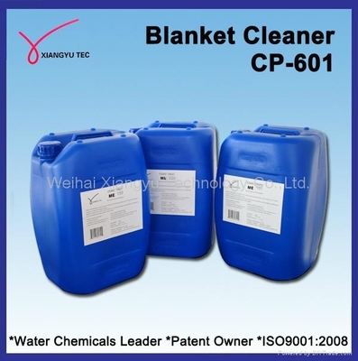CP-601毛毯保潔劑 - CP-601 - Xiangyu Tec (中國 山東省 生產(chǎn)商) - 化學試劑 - 化工 產(chǎn)品 「自助貿(mào)易」