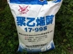 回收膠印油墨圖片,回收油墨價(jià)格圖片,回收轉(zhuǎn)印油墨圖片-中科商務(wù)網(wǎng)-雞澤縣宏瑞達(dá)化工