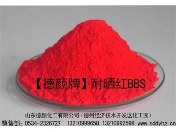 山東德顏化工供應粉末涂料、色母粒紅顏料耐曬紅BBS_供應產品_山東德顏化工.
