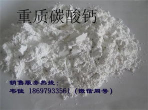 桂林石灰公司 夏陽(yáng)化工 石灰供應(yīng)公司