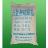 三鹽基硫酸鉛 -蓋德化工網(wǎng)