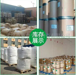 產(chǎn)銷大量化工產(chǎn)品1,4 環(huán)己烷二甲醇.,白色固體cas 105 08 8 中國